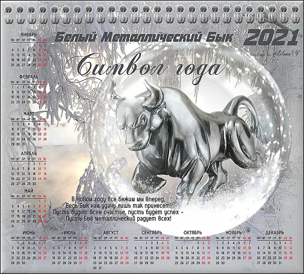 Лунный календарь огородника для беларуси на 2022 год: план работ по месяцам