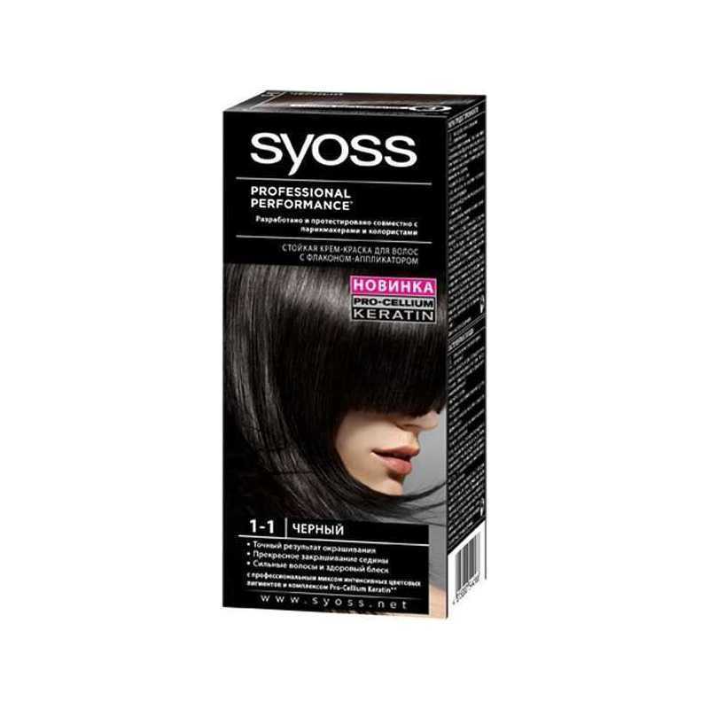 Краска для волос какую взять. Краска Syoss professional Performance. Краска для волос Syoss professional Performance чёрная. Краска Syoss 1-1. Краска черная для волос Syoss 1.0.