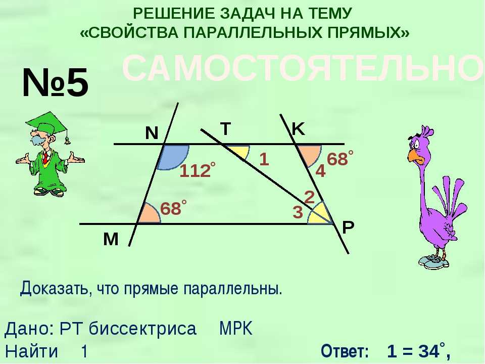 Конспект "краткий курс геометрии 7 класс" - учительpro