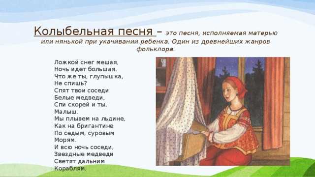25 самых известных русских народных песен » notagram.ru