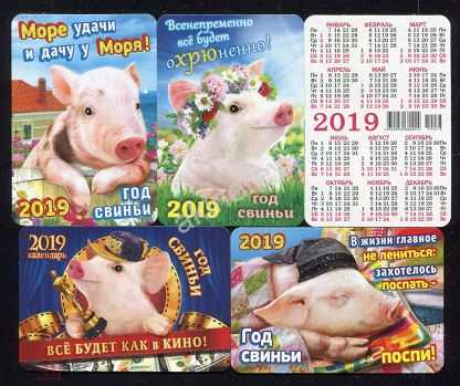 Год белого металлического быка для свиньи – восточный гороскоп на 2021 год
