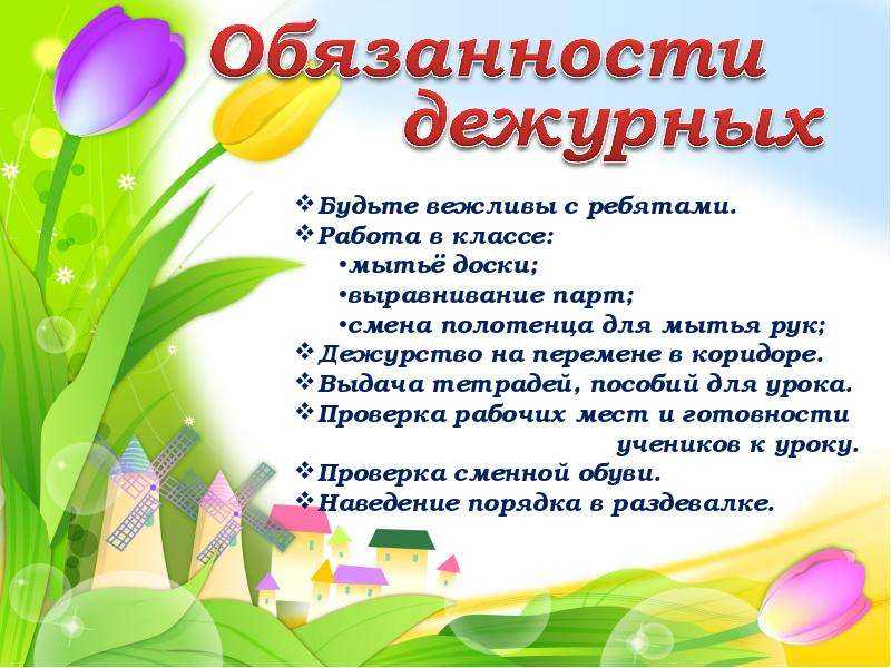 Уголки в детском саду: оформление по фгос + фото
