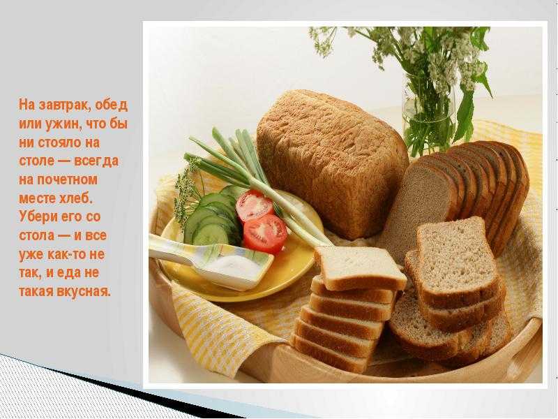 Чем заменить хлеб в котлетах. хлеб или пекинская капуста в фарш, польза для здоровья и фигуры