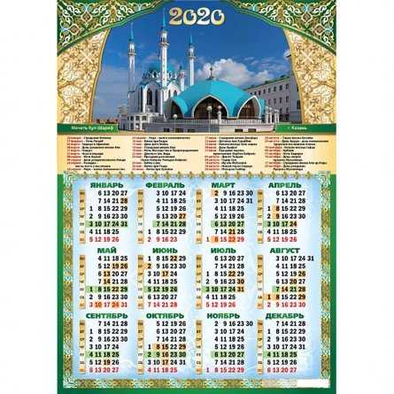 Мусульманский календарь с праздниками на 2023 год