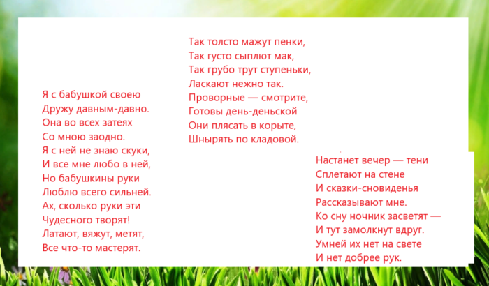 100 лучших стихов о войне для конкурса чтецов