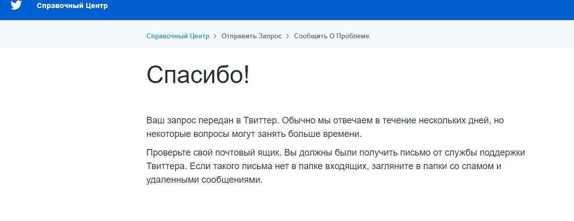 В последствии вспомнил. Hoco ca76. Ваше письмо заблокировано. Письмо в техподдержку. Предупреждение о блокировке аккаунта.