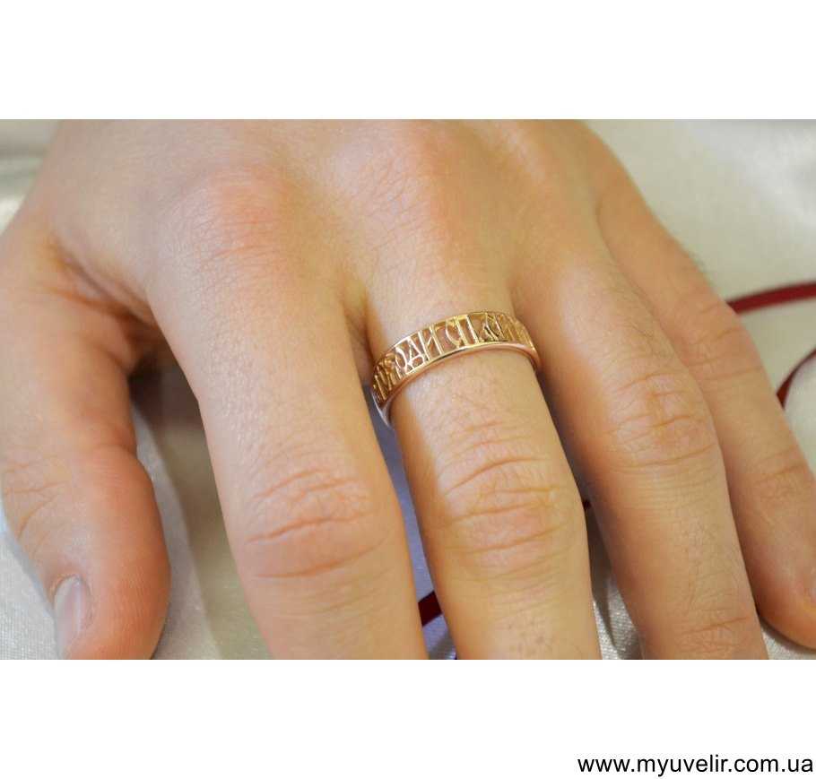 Как правильно носить кольцо «спаси и сохрани»: на какую руку и палец надевать
