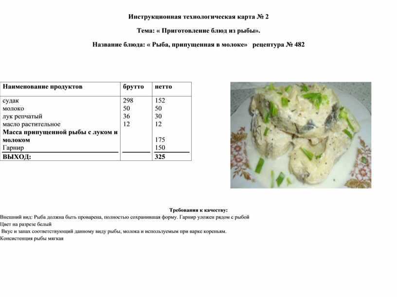 Как варить кальмары для салата, чтобы были мягкими - полезные советы - samchef.ru