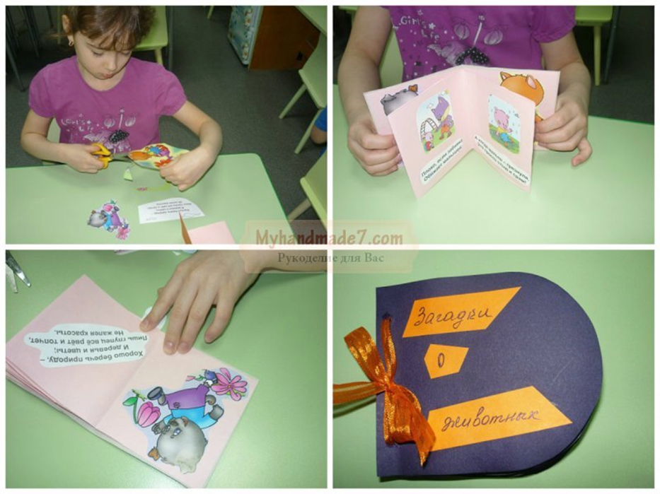 Книжка-малышка своими руками: 5 идей для детского сада и школы, как сделать