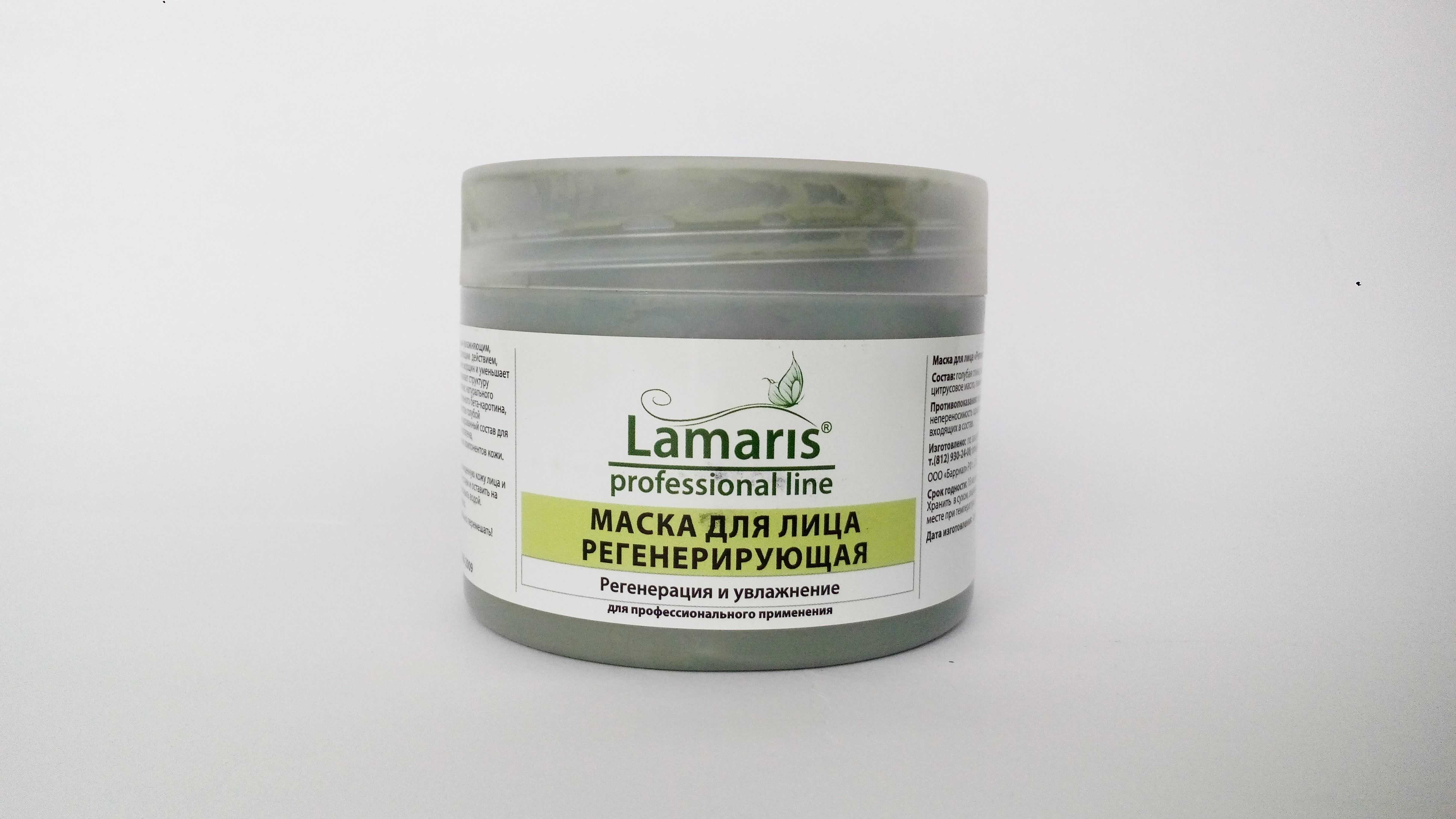 Маска для нормальной кожи. Lamaris маска Anti-acne, 500 г. Маска для лица. Маска для сухой кожи. Маски для жирной кожи.