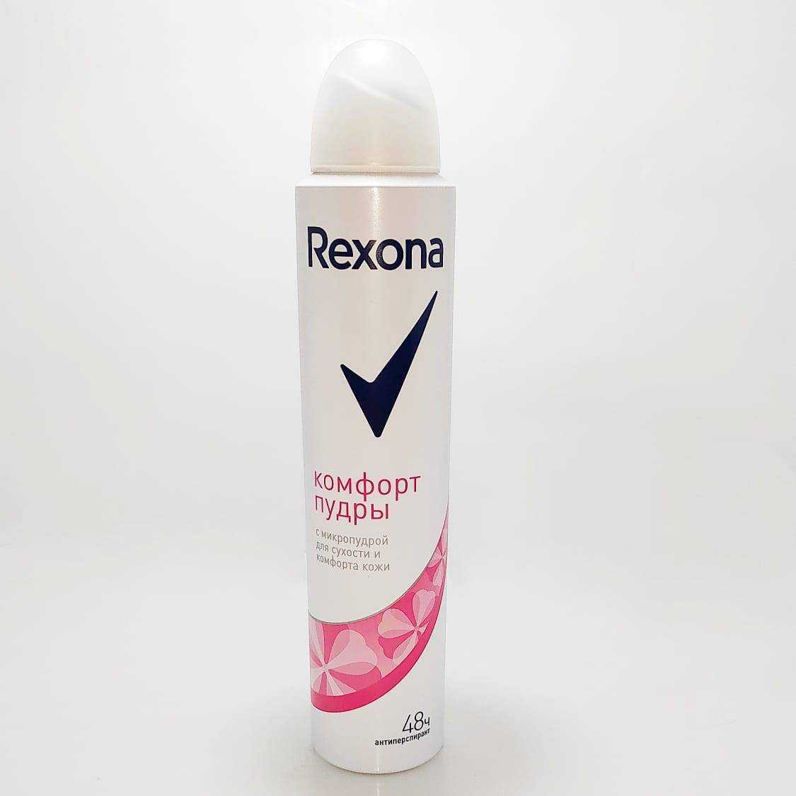 Дезодорант rexona “сухость пудры” с эффектом талька надолго защищает от следов пота на одежде