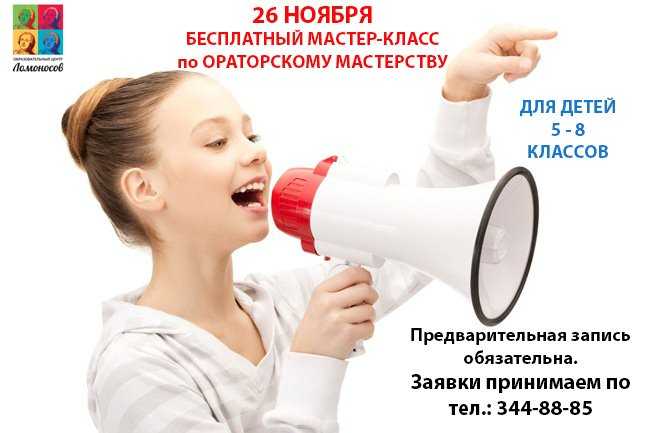 12 приемов, которые помогут убрать волнение перед выступлением на публике - yourspeech.ru