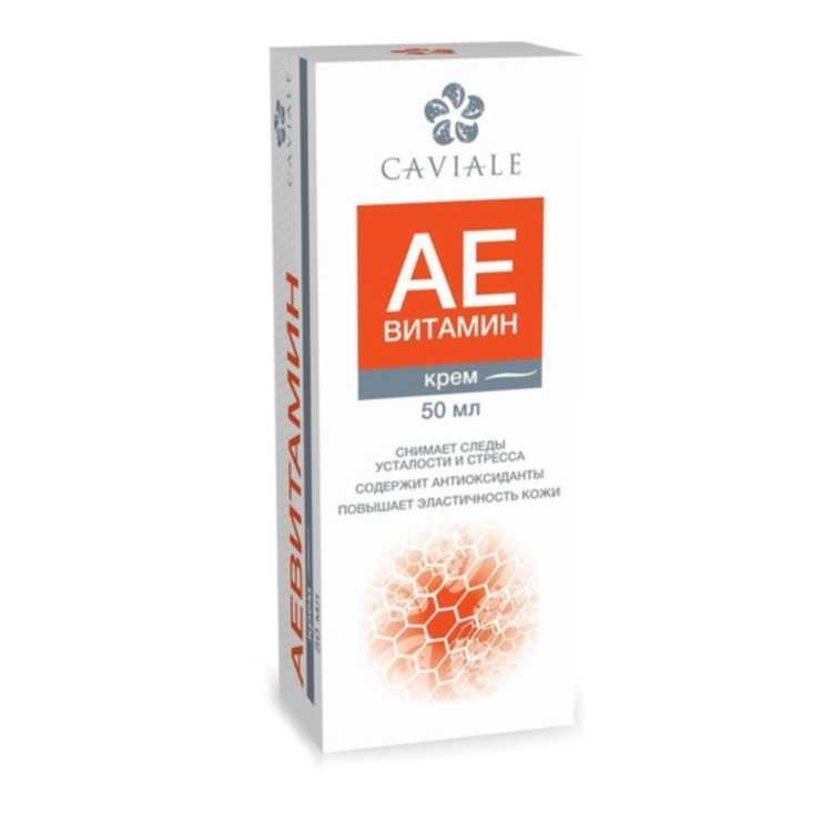 Крем для лица caviale «ae витамин» — мой отзыв, разбор состава, плюсы и минусы - про-лицо.ру