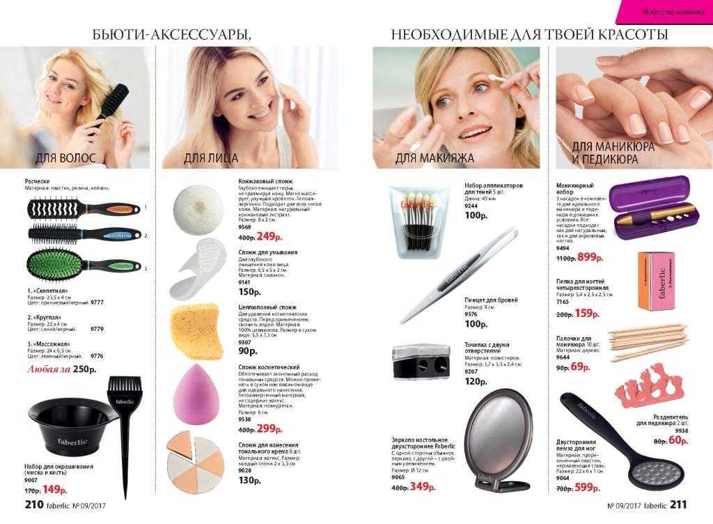 Что нужно для профессионального макияжа? профессиональная косметика для макияжа :: businessman.ru