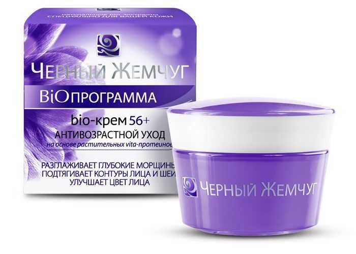 Топ лучших кремов российского производства для лица 2022 — с ретинолом и с гиалуроновой кислотой