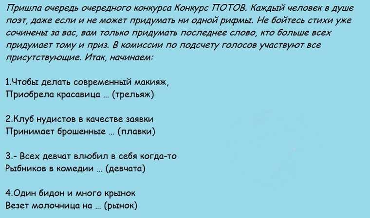 Прикольный сценарий новогоднего корпоратива 2023 для коллег. Смешные вопросы о компании на корпоратив. Новогодние конкурсы для взрослых смешные. Шуточные вопросы на корпоратив для сотрудников. Шуточные вопросы для новогоднего корпоратива.